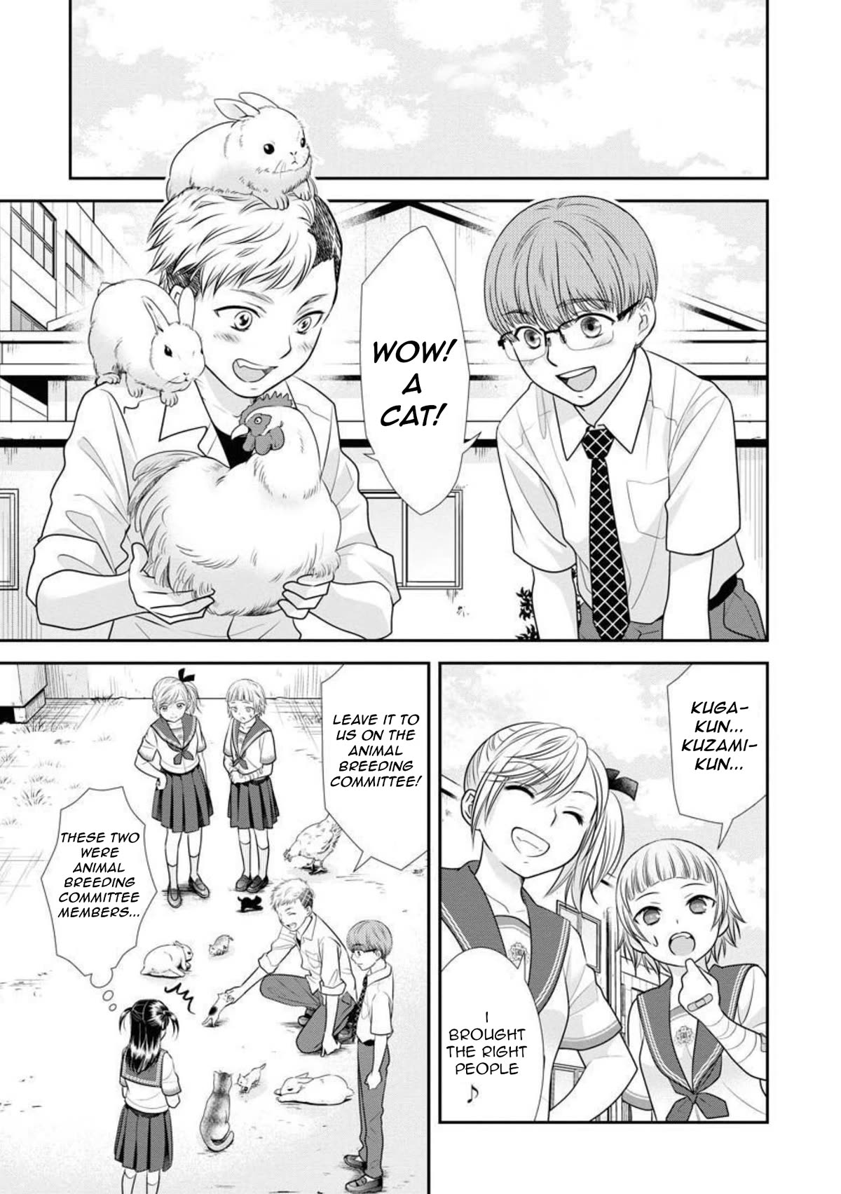 Dai Shin You Chapter 16 page 25 - Chapter 16