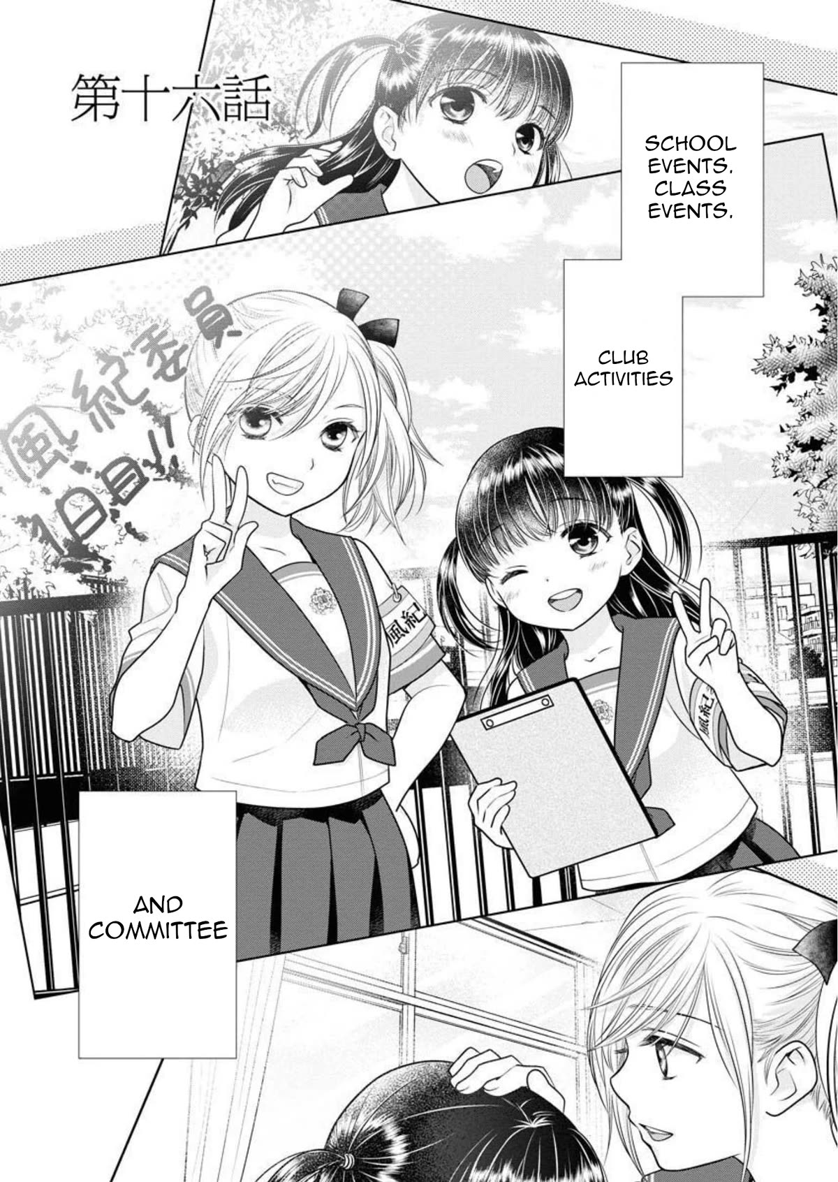 Dai Shin You Chapter 16 page 5 - Chapter 16