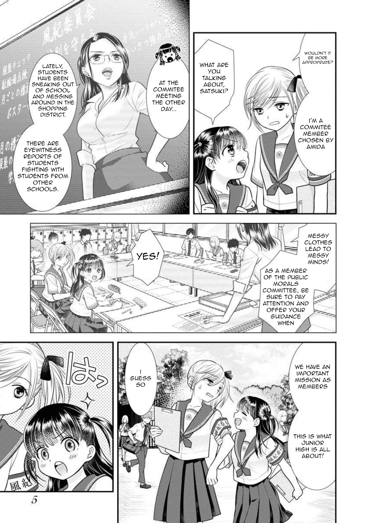 Dai Shin You Chapter 16 page 7 - Chapter 16