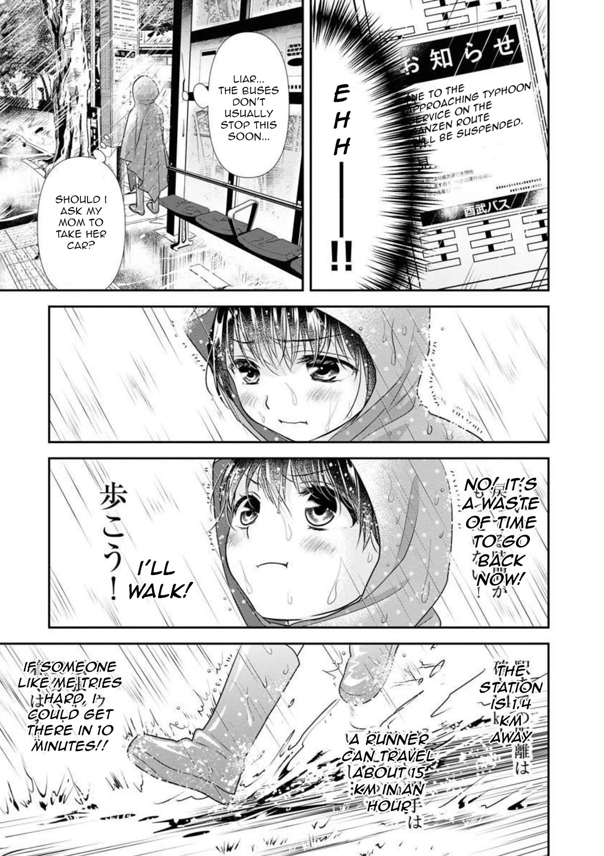 Dai Shin You Chapter 17 page 12 - Chapter 17