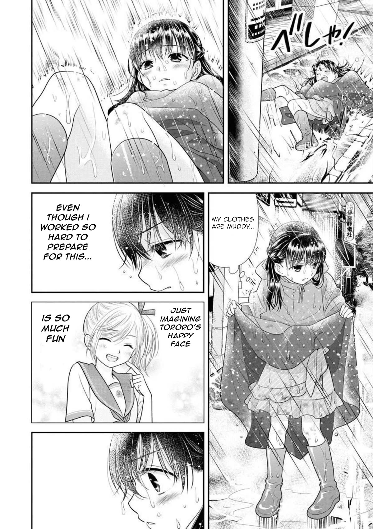 Dai Shin You Chapter 17 page 15 - Chapter 17