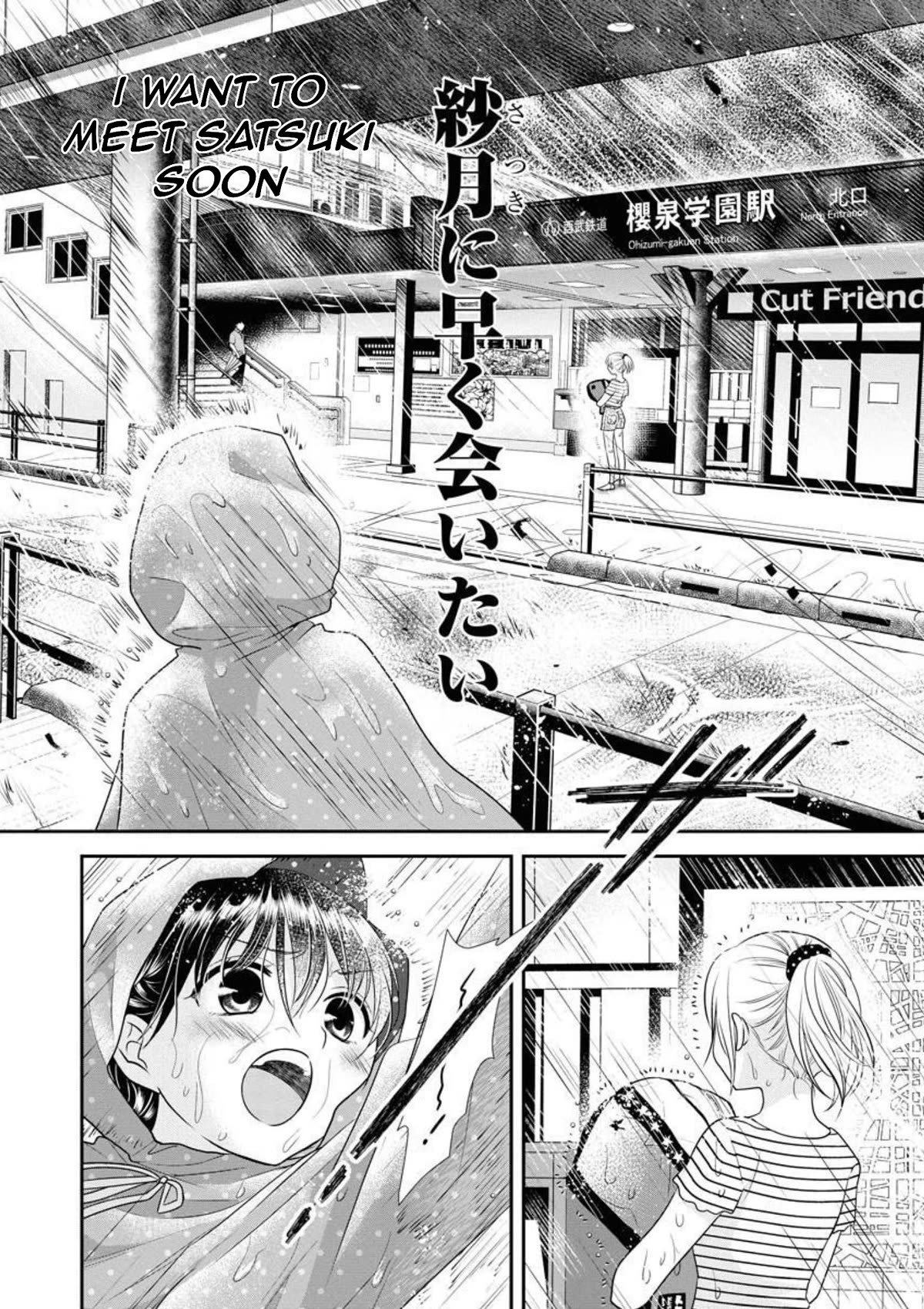 Dai Shin You Chapter 17 page 17 - Chapter 17