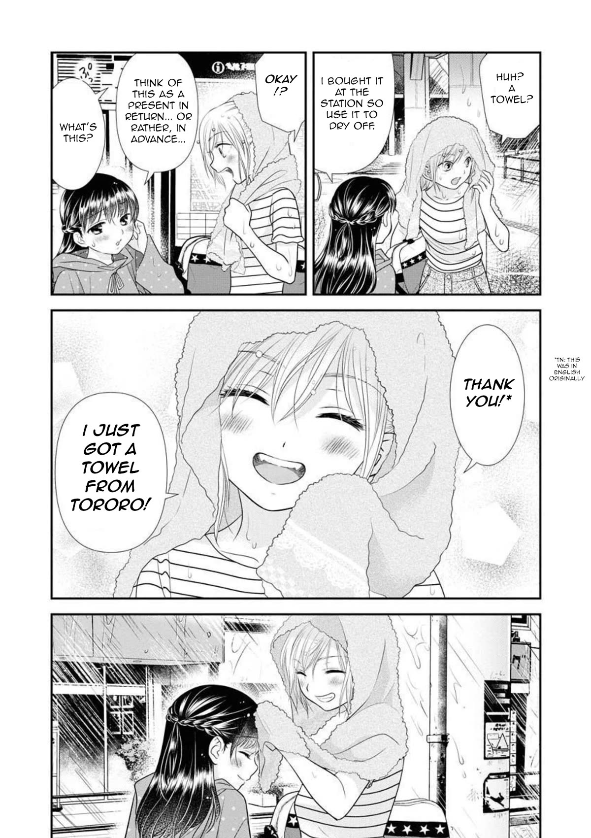 Dai Shin You Chapter 17 page 21 - Chapter 17