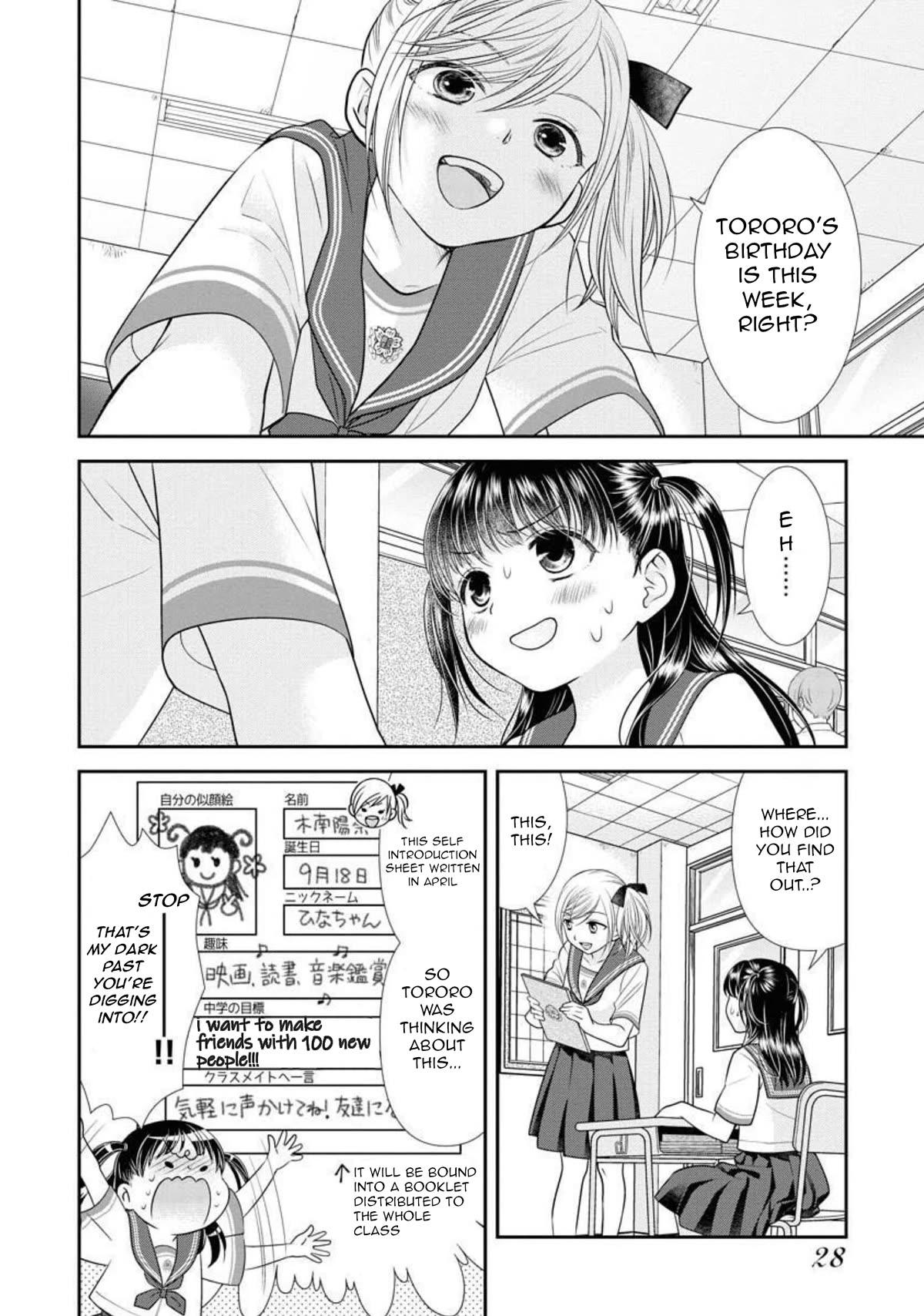 Dai Shin You Chapter 17 page 3 - Chapter 17