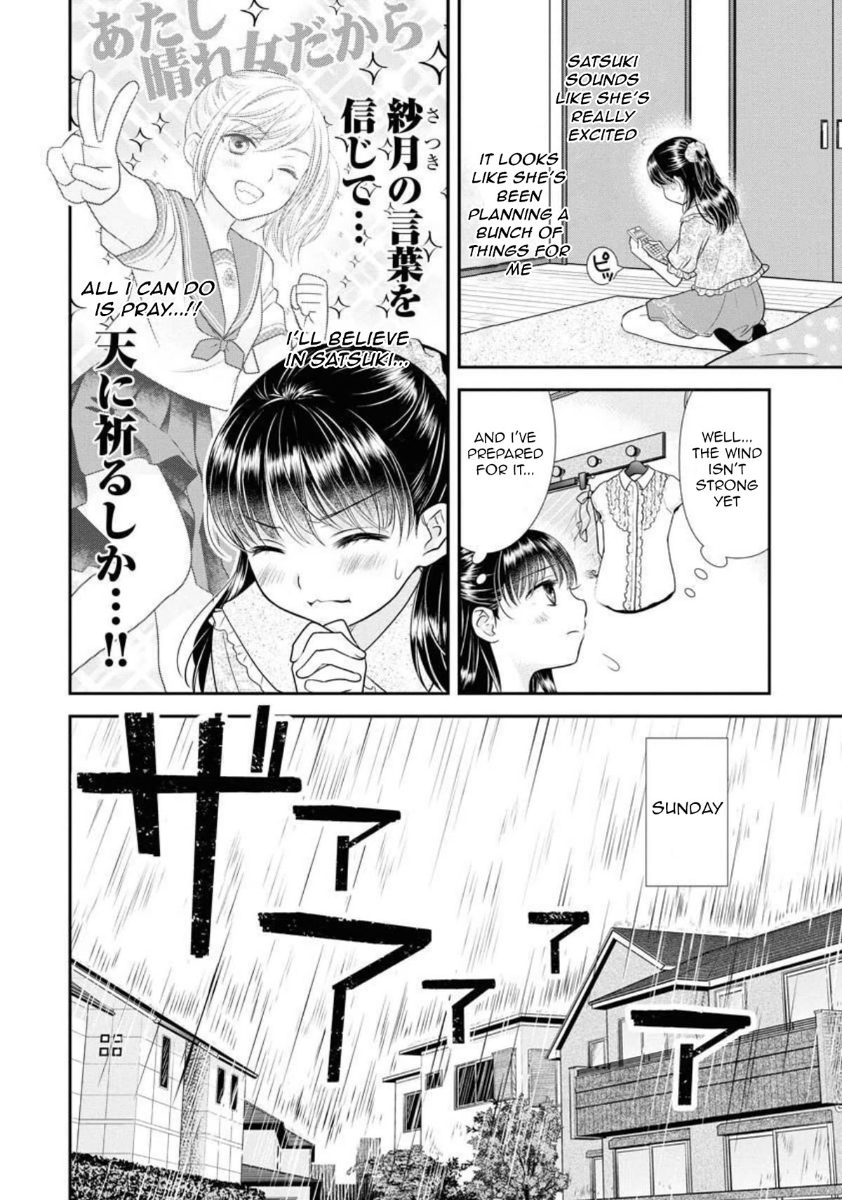 Dai Shin You Chapter 17 page 7 - Chapter 17
