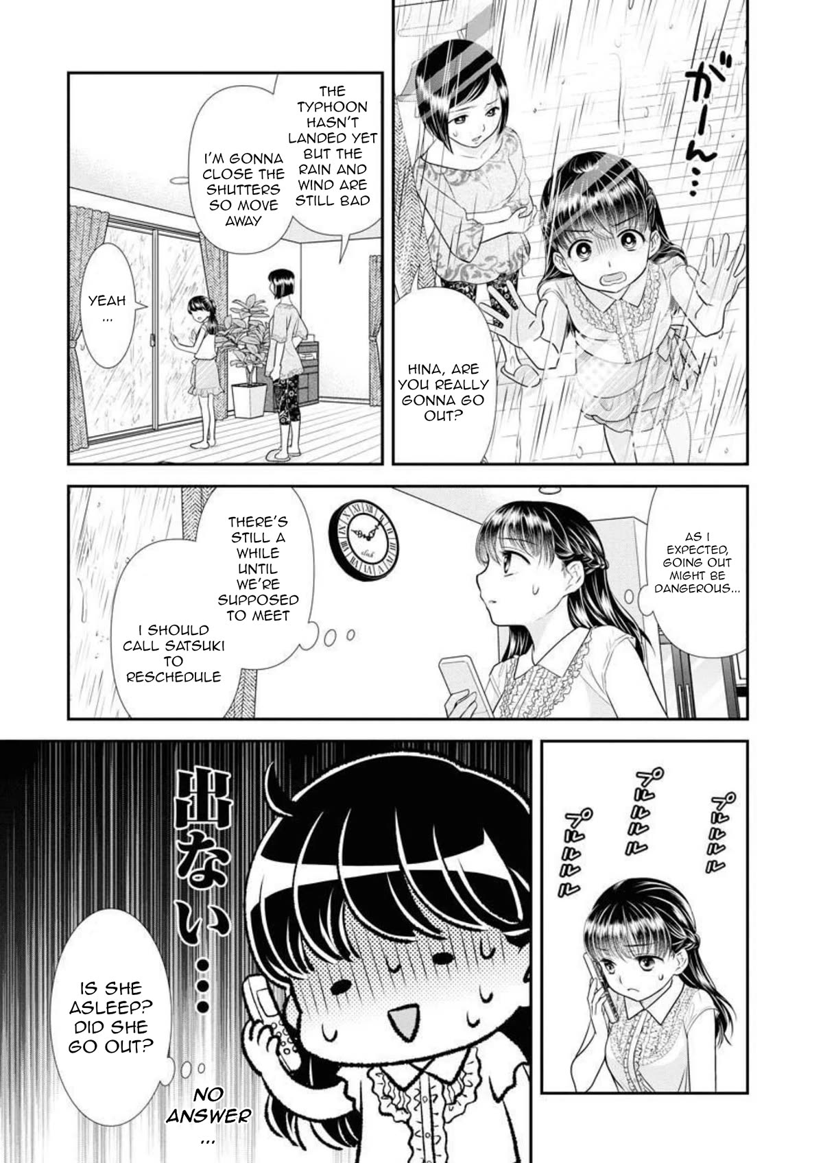 Dai Shin You Chapter 17 page 8 - Chapter 17