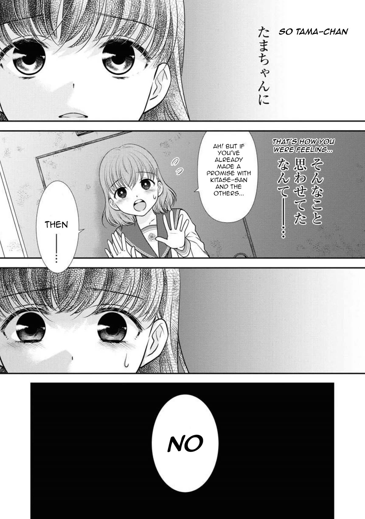 Dai Shin You Chapter 18 page 14 - Chapter 18