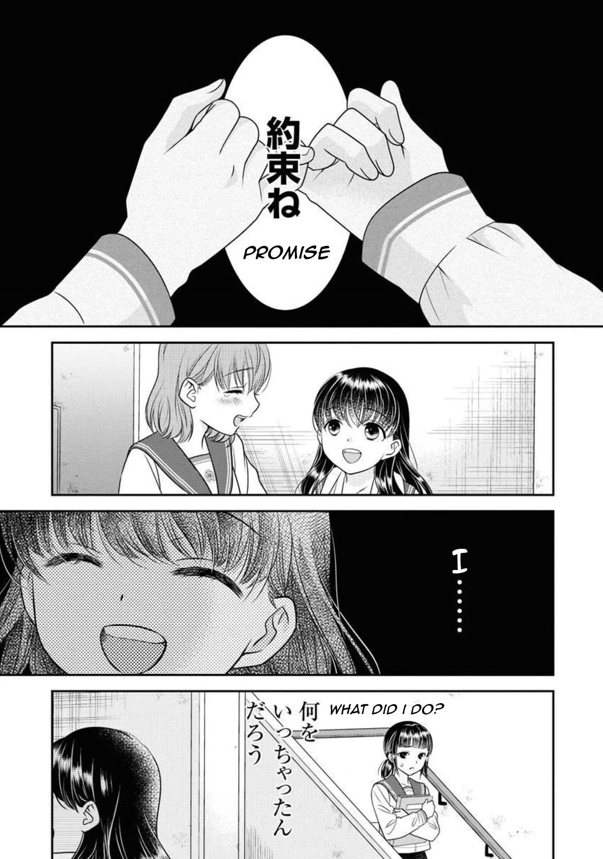 Dai Shin You Chapter 18 page 16 - Chapter 18