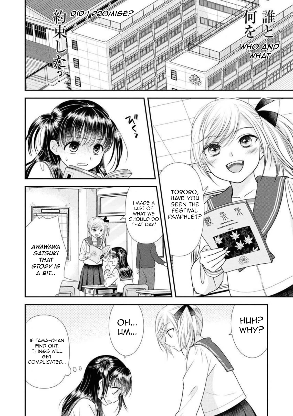 Dai Shin You Chapter 18 page 17 - Chapter 18