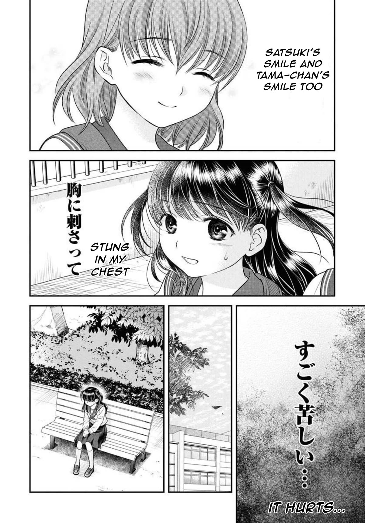 Dai Shin You Chapter 18 page 19 - Chapter 18