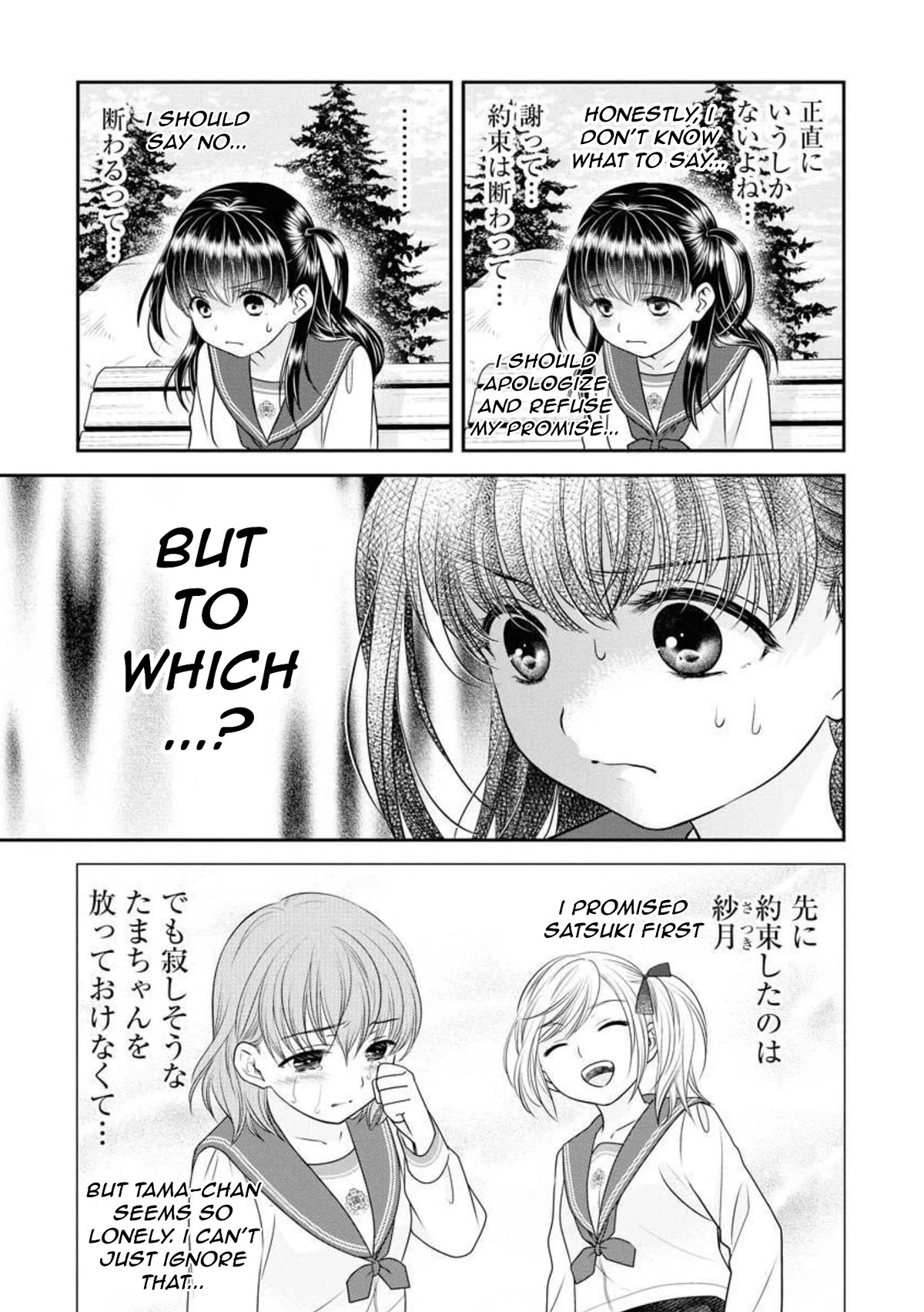 Dai Shin You Chapter 18 page 20 - Chapter 18