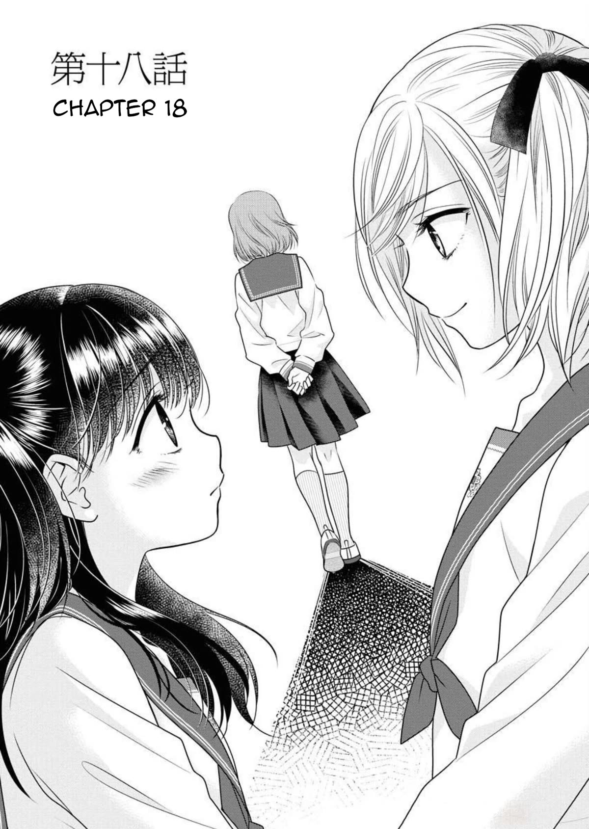 Dai Shin You Chapter 18 page 3 - Chapter 18