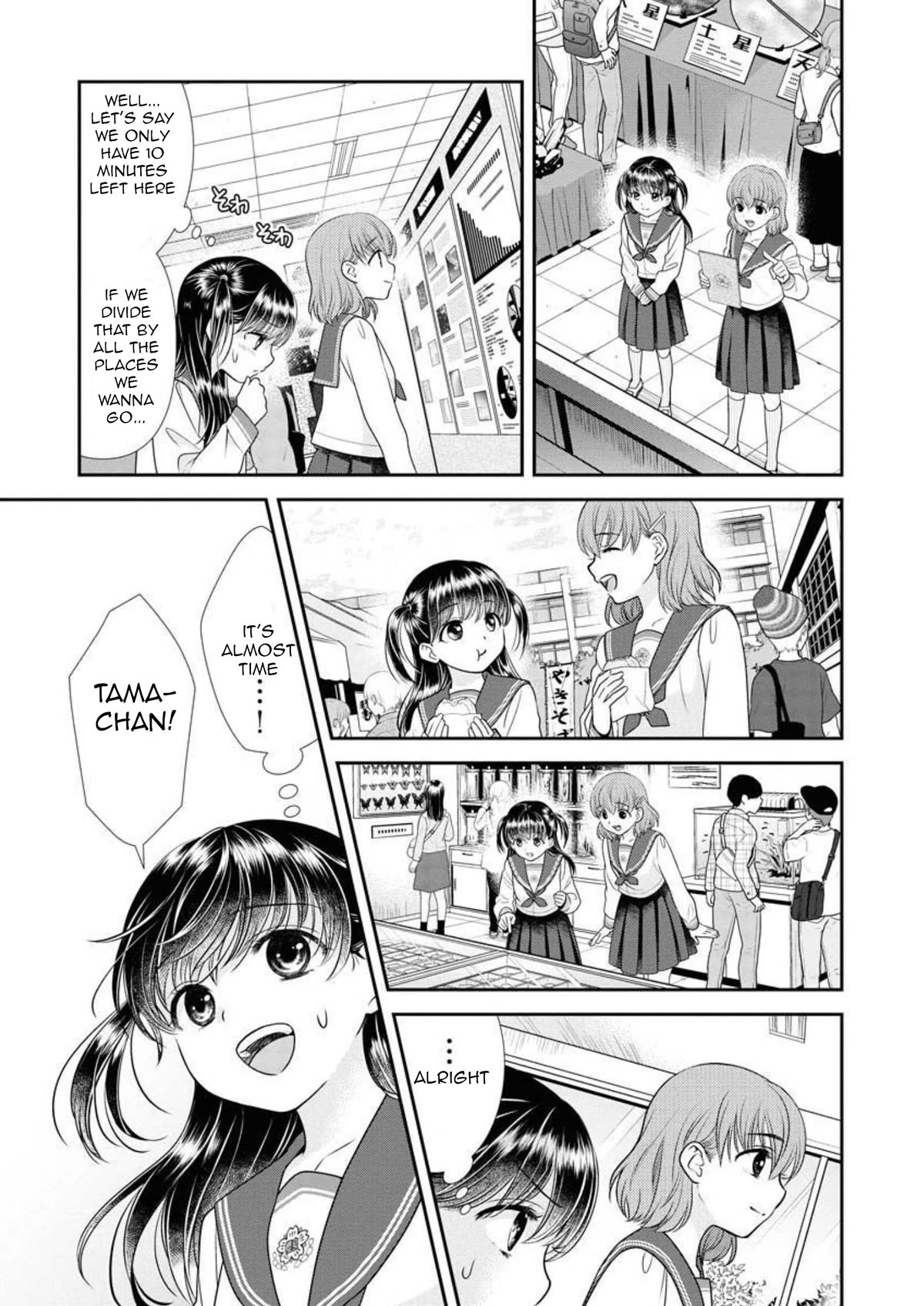 Dai Shin You Chapter 19 page 10 - Chapter 19