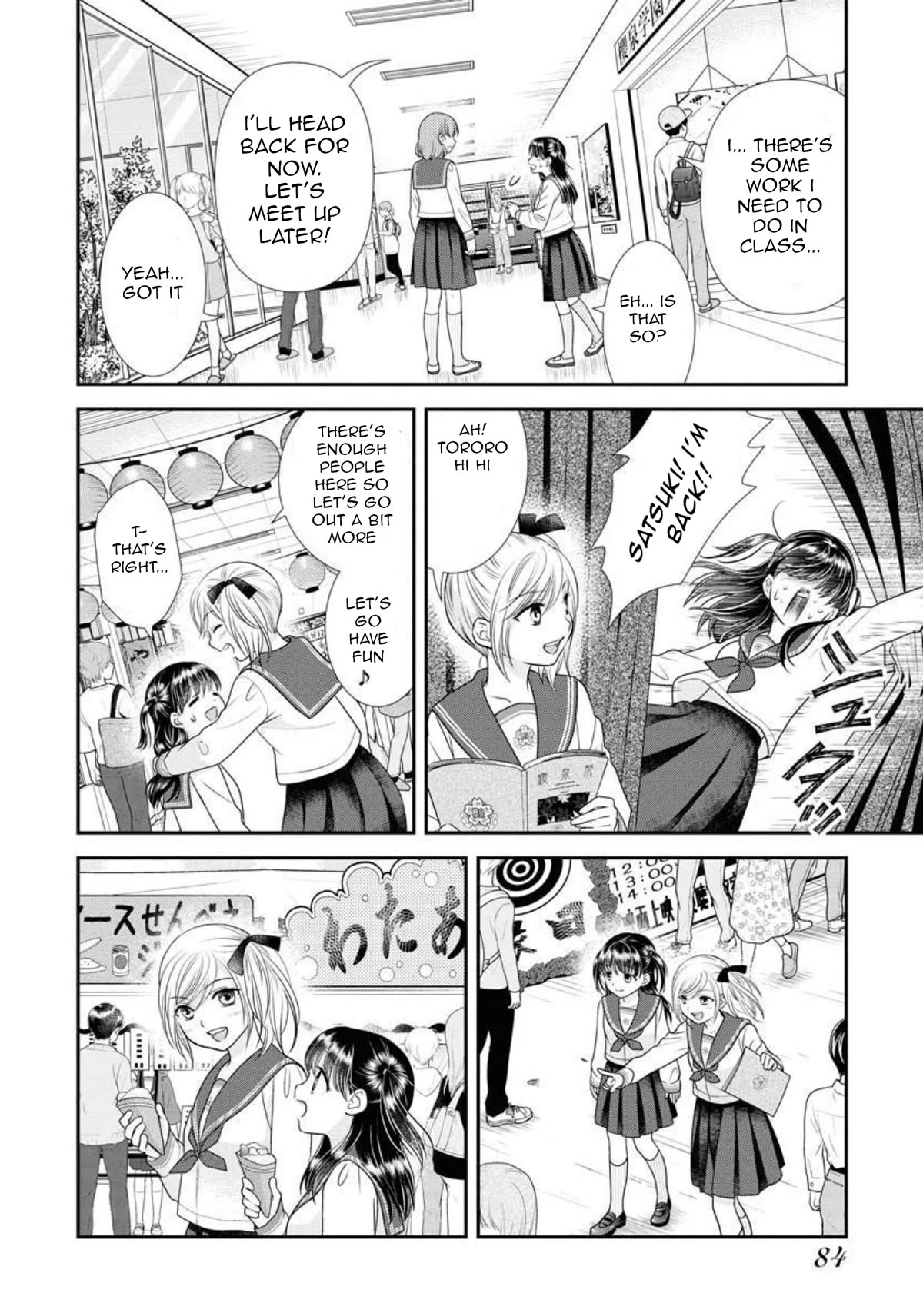 Dai Shin You Chapter 19 page 11 - Chapter 19