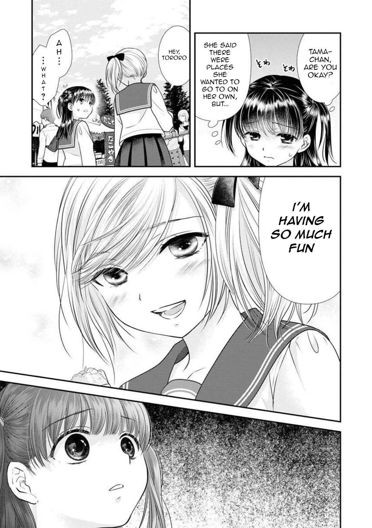 Dai Shin You Chapter 19 page 12 - Chapter 19