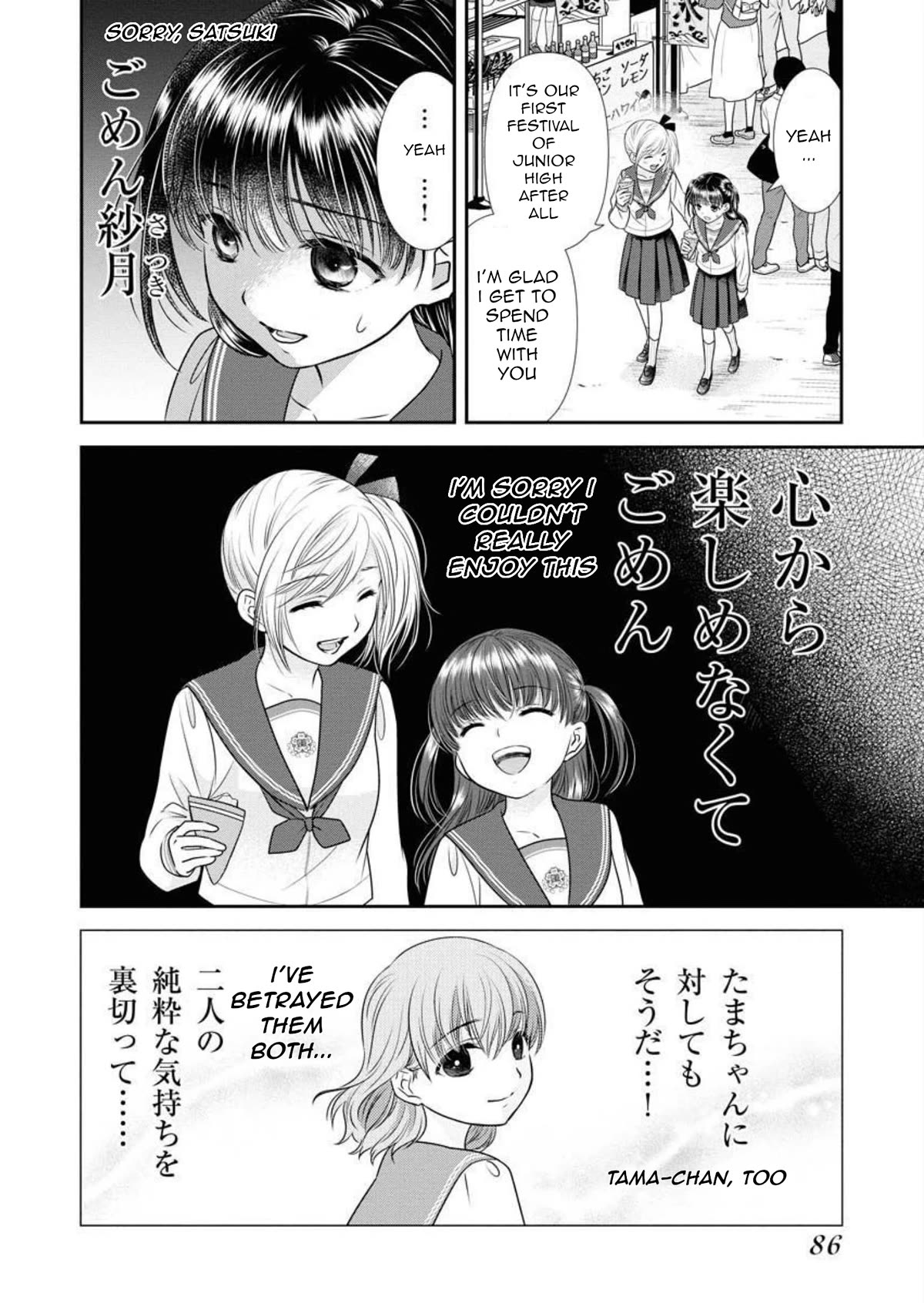 Dai Shin You Chapter 19 page 13 - Chapter 19