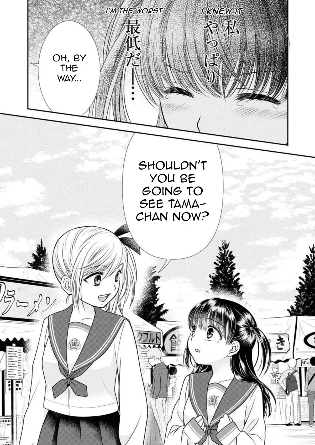 Dai Shin You Chapter 19 page 14 - Chapter 19