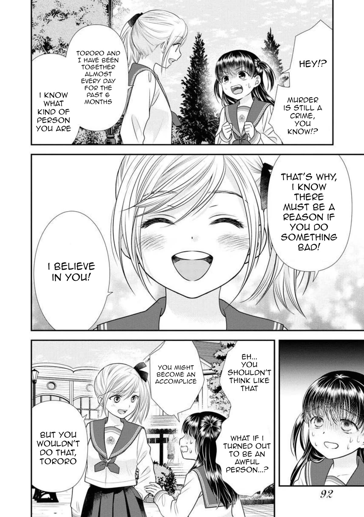 Dai Shin You Chapter 19 page 19 - Chapter 19