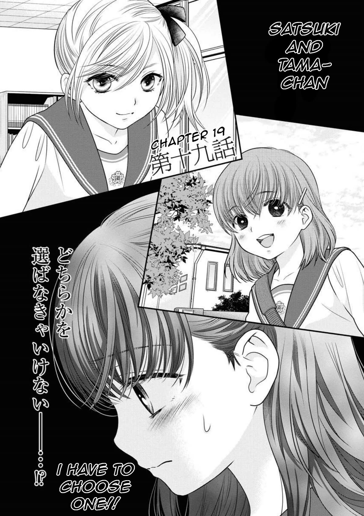 Dai Shin You Chapter 19 page 2 - Chapter 19