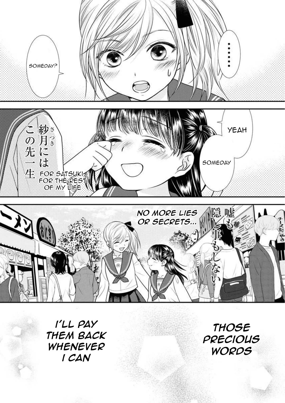 Dai Shin You Chapter 19 page 24 - Chapter 19