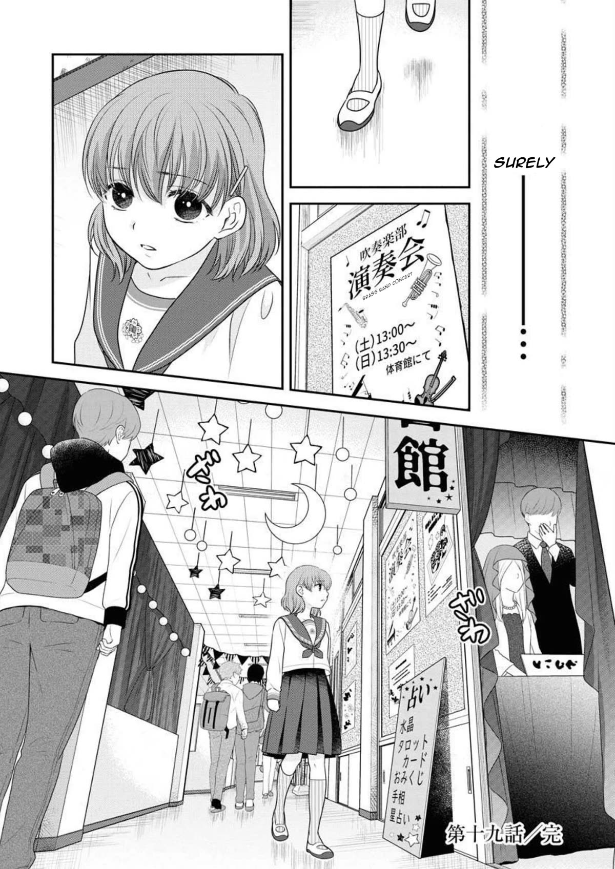 Dai Shin You Chapter 19 page 25 - Chapter 19