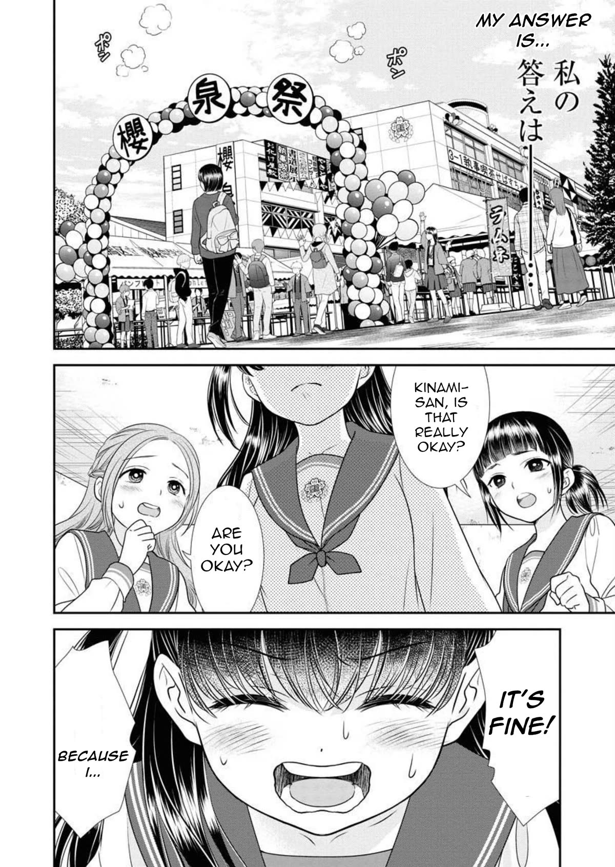 Dai Shin You Chapter 19 page 3 - Chapter 19