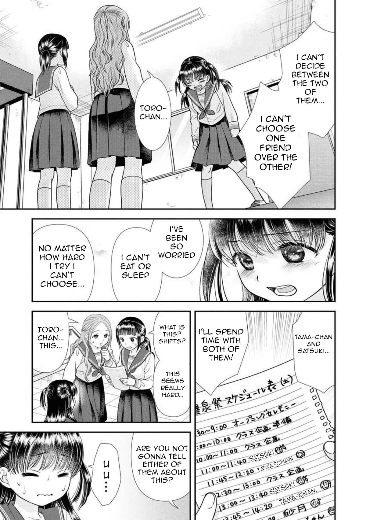 Dai Shin You Chapter 19 page 4 - Chapter 19