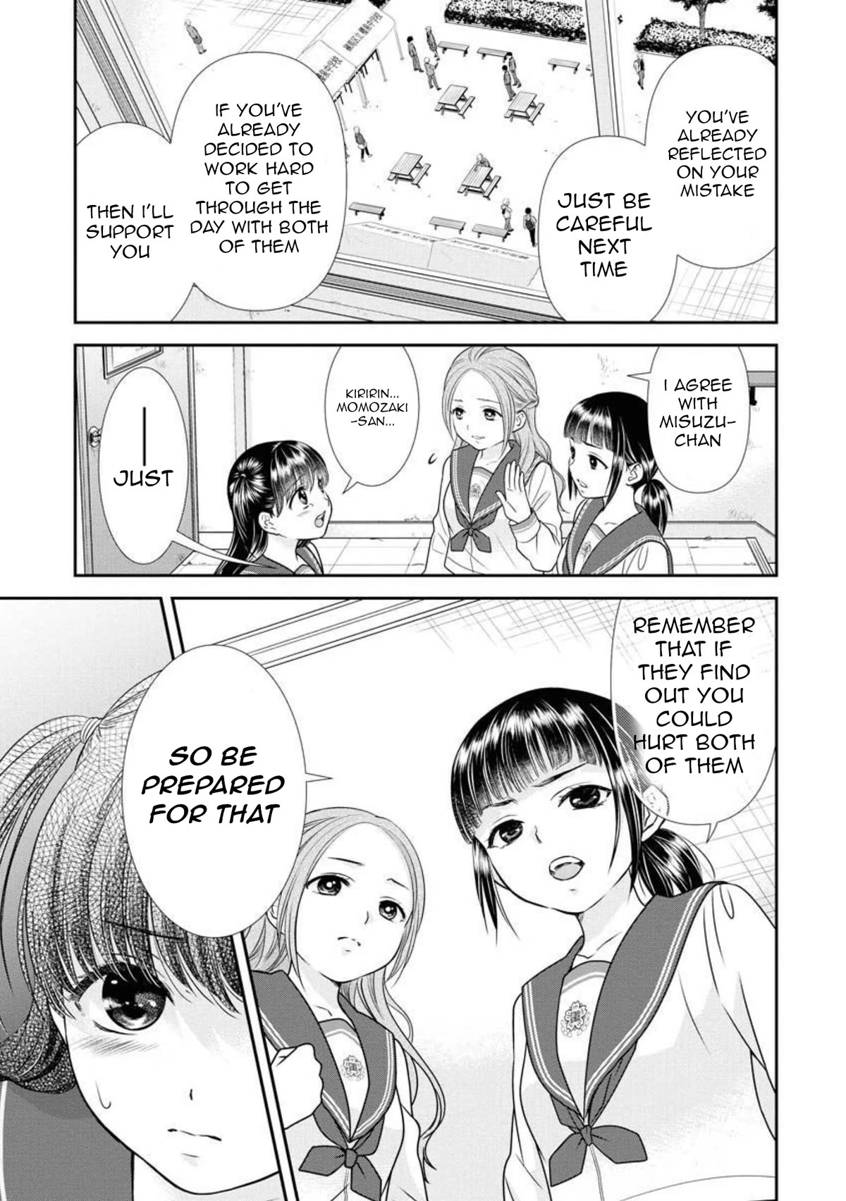 Dai Shin You Chapter 19 page 6 - Chapter 19