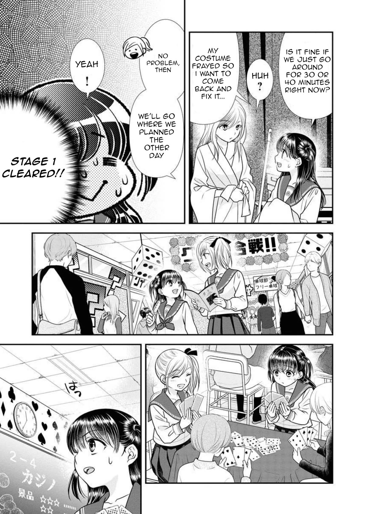 Dai Shin You Chapter 19 page 8 - Chapter 19