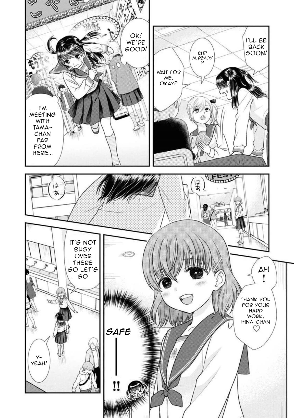 Dai Shin You Chapter 19 page 9 - Chapter 19