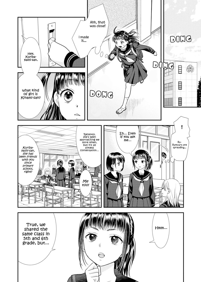Dai Shin You Chapter 2 page 12 - Chapter 2