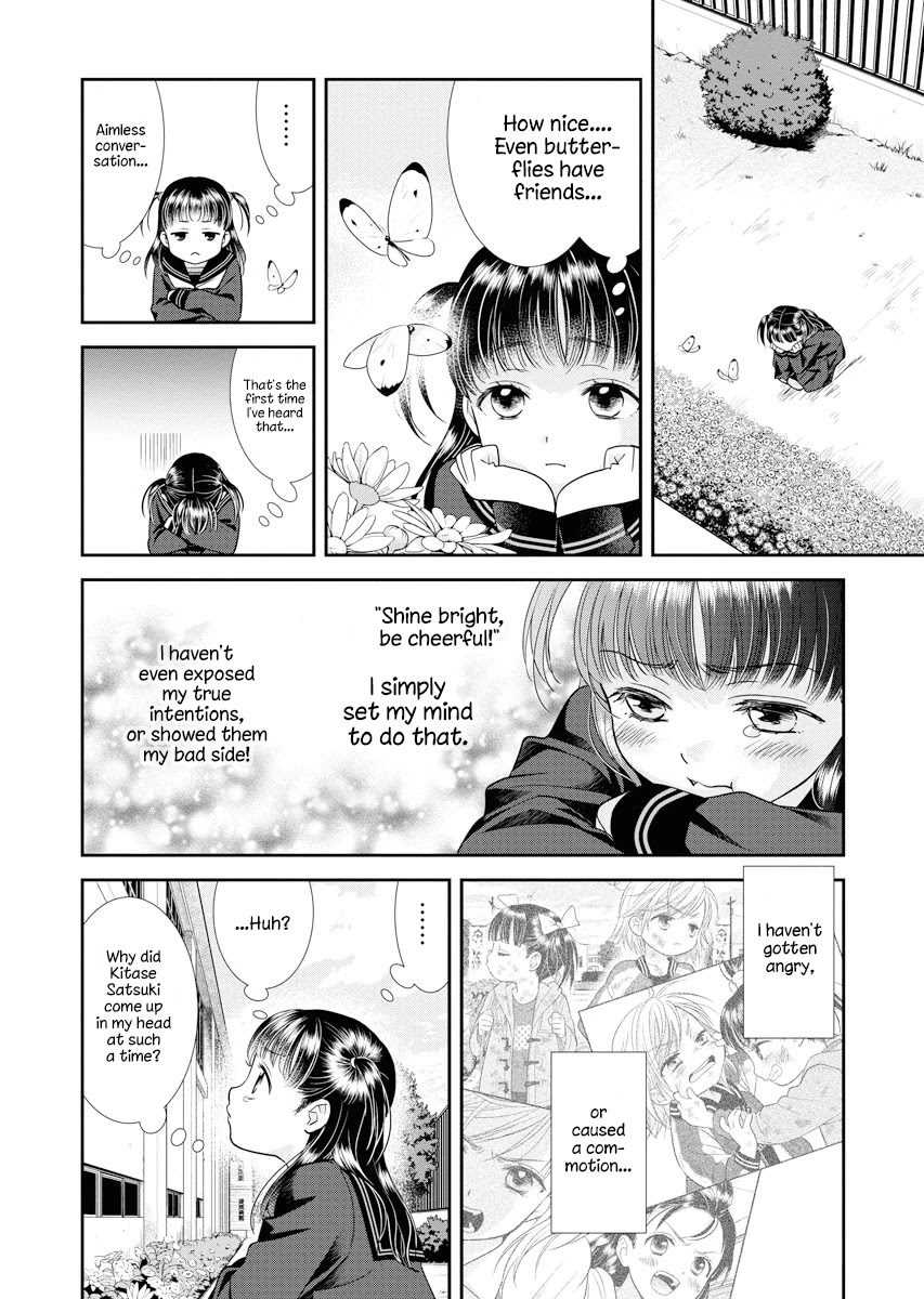 Dai Shin You Chapter 2 page 14 - Chapter 2