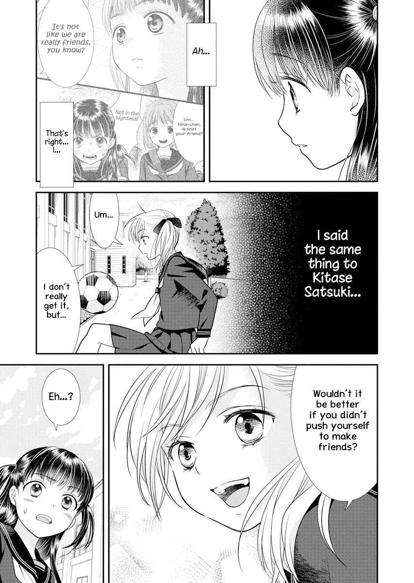 Dai Shin You Chapter 2 page 17 - Chapter 2