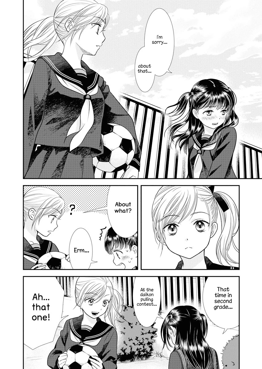 Dai Shin You Chapter 2 page 20 - Chapter 2