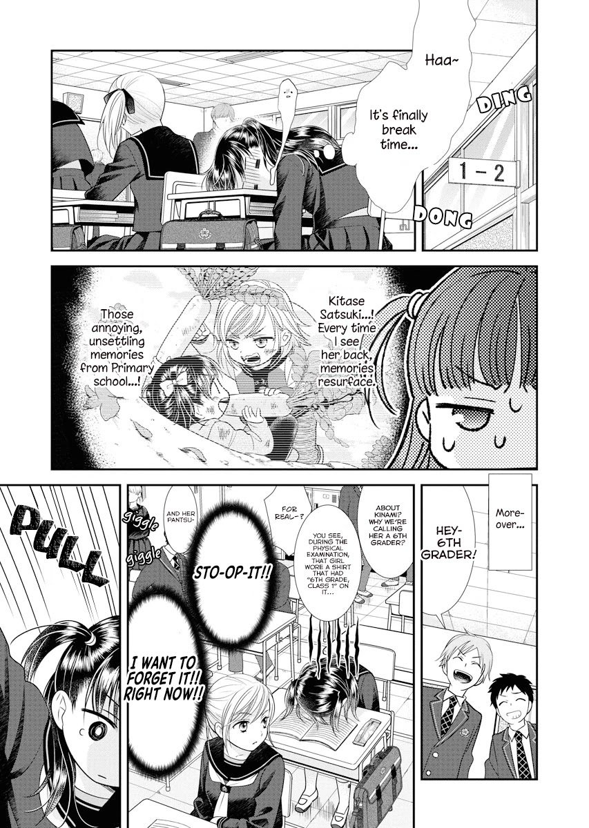 Dai Shin You Chapter 2 page 3 - Chapter 2