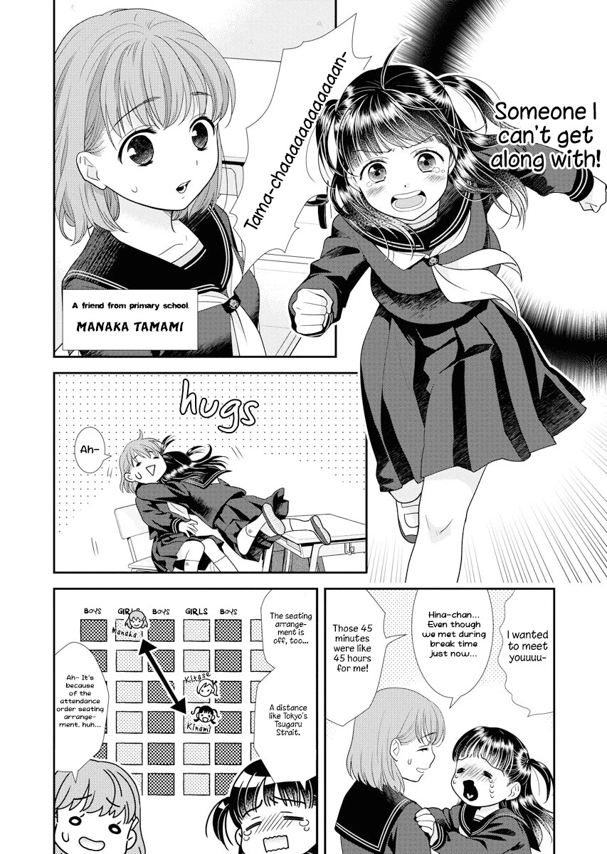 Dai Shin You Chapter 2 page 6 - Chapter 2