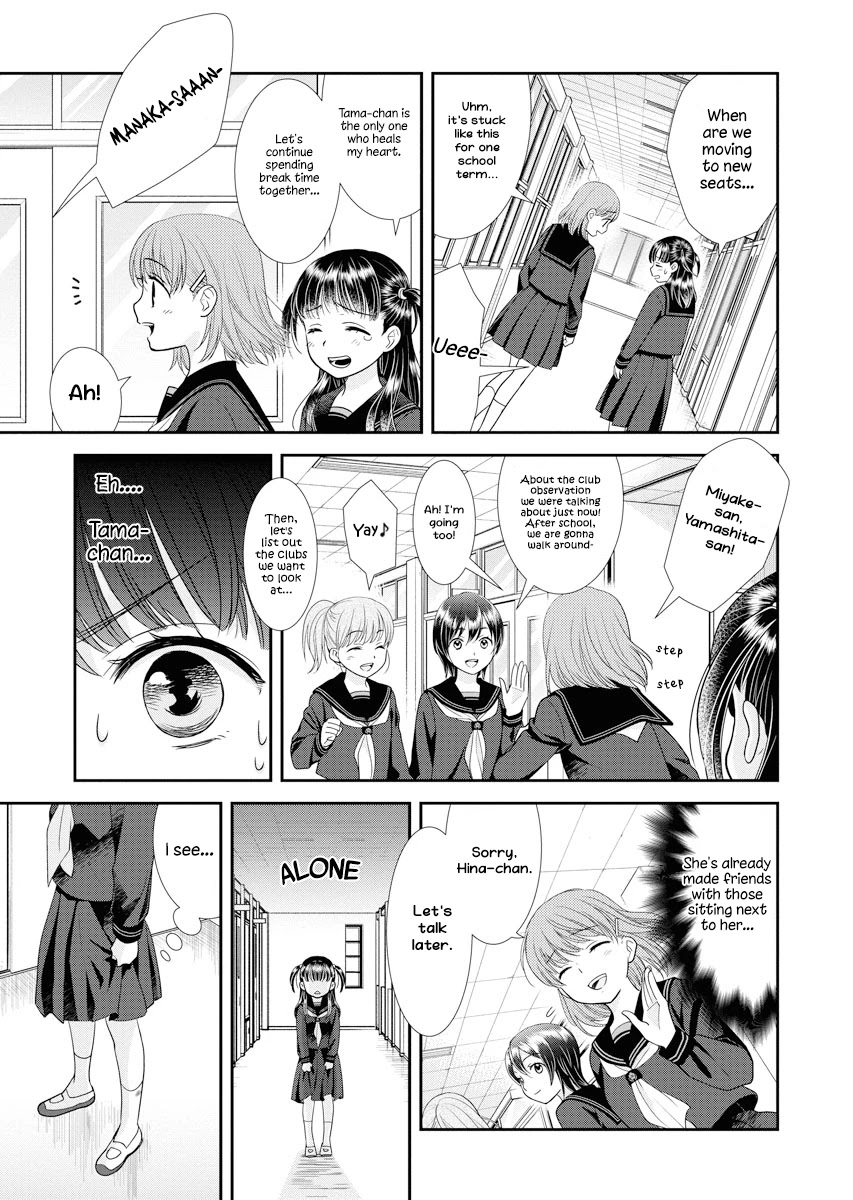 Dai Shin You Chapter 2 page 7 - Chapter 2