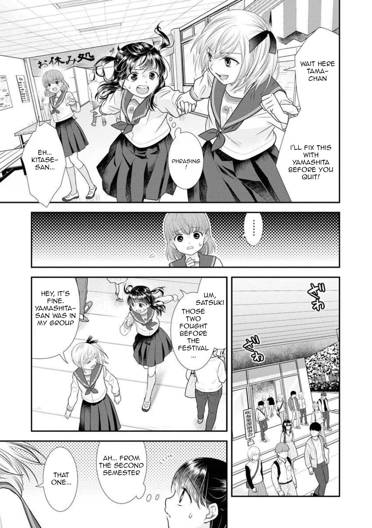 Dai Shin You Chapter 20 page 10 - Chapter 20