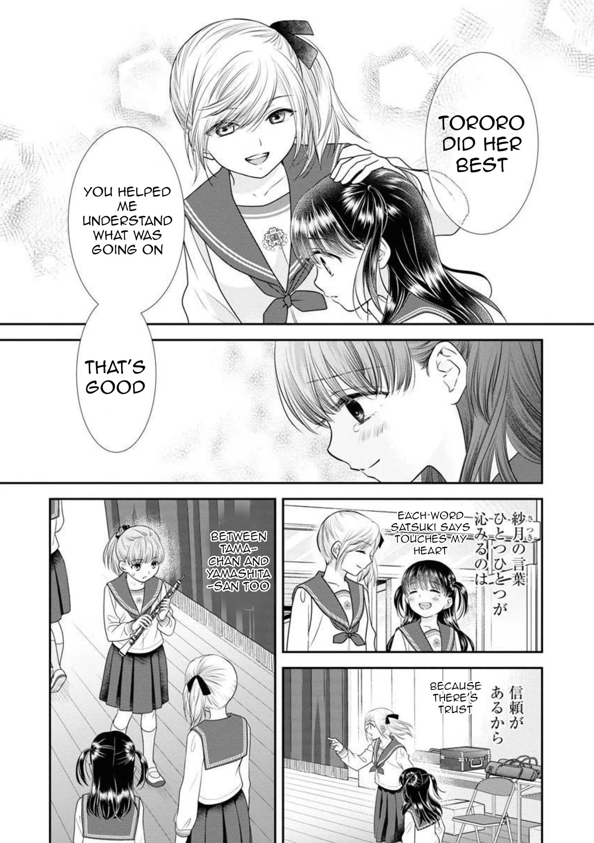 Dai Shin You Chapter 20 page 12 - Chapter 20