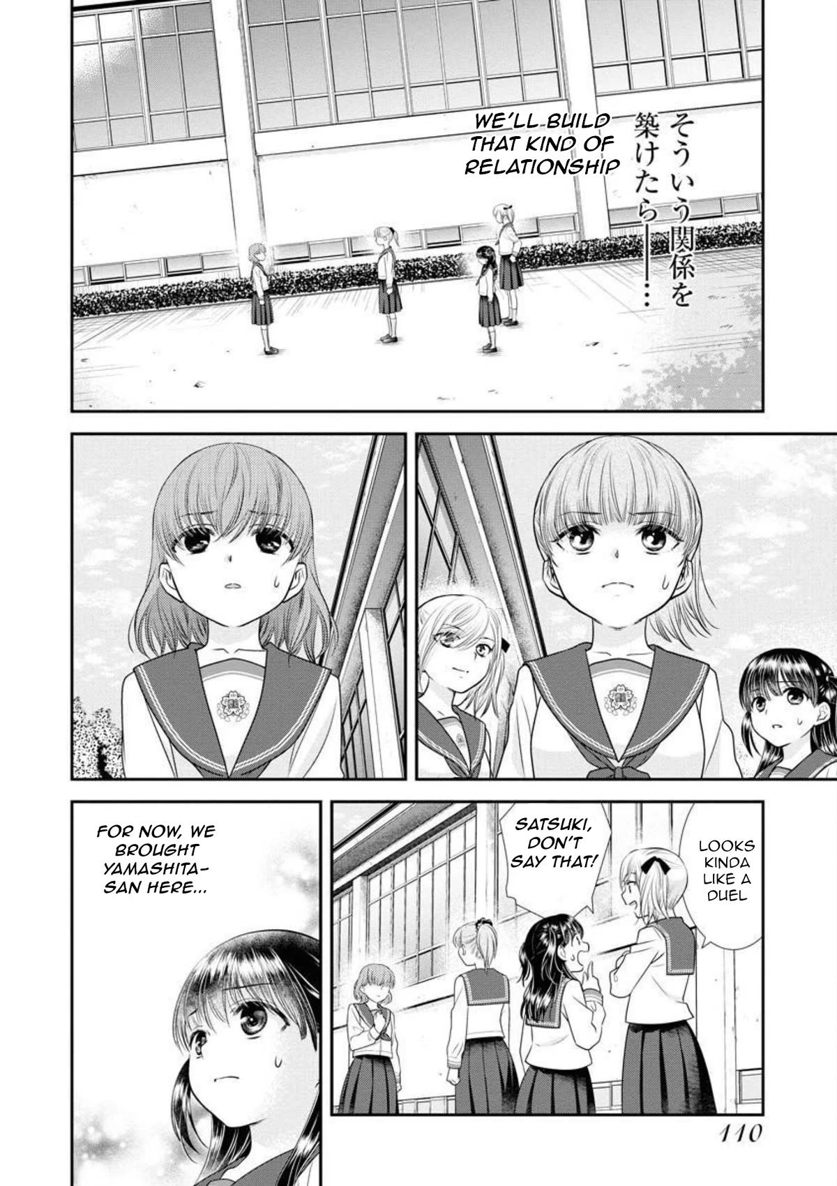 Dai Shin You Chapter 20 page 13 - Chapter 20