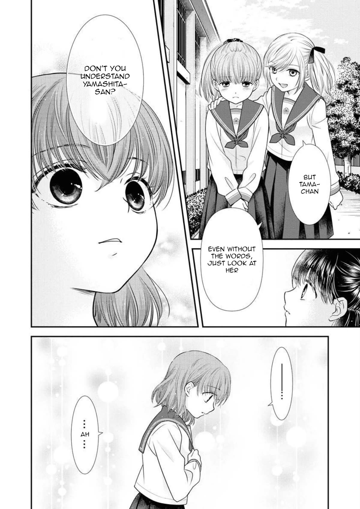Dai Shin You Chapter 20 page 17 - Chapter 20