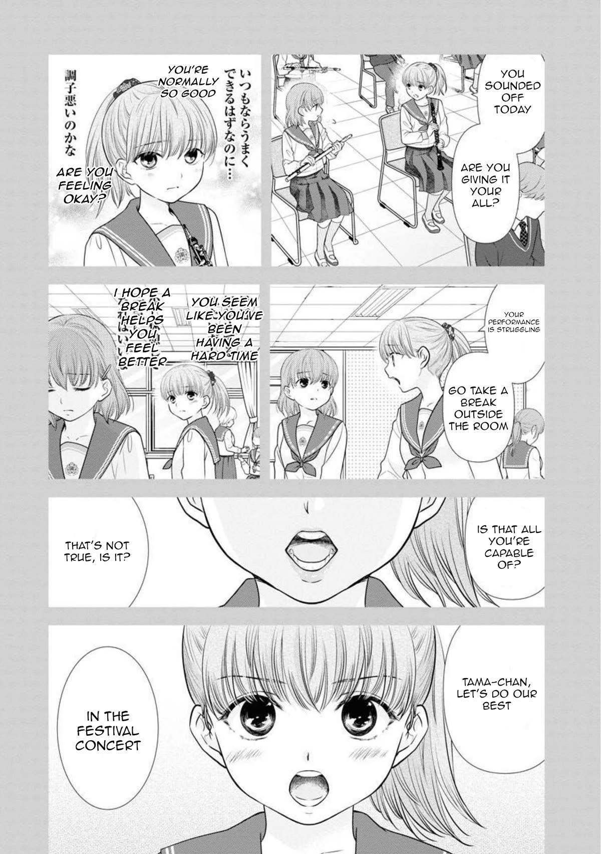 Dai Shin You Chapter 20 page 18 - Chapter 20
