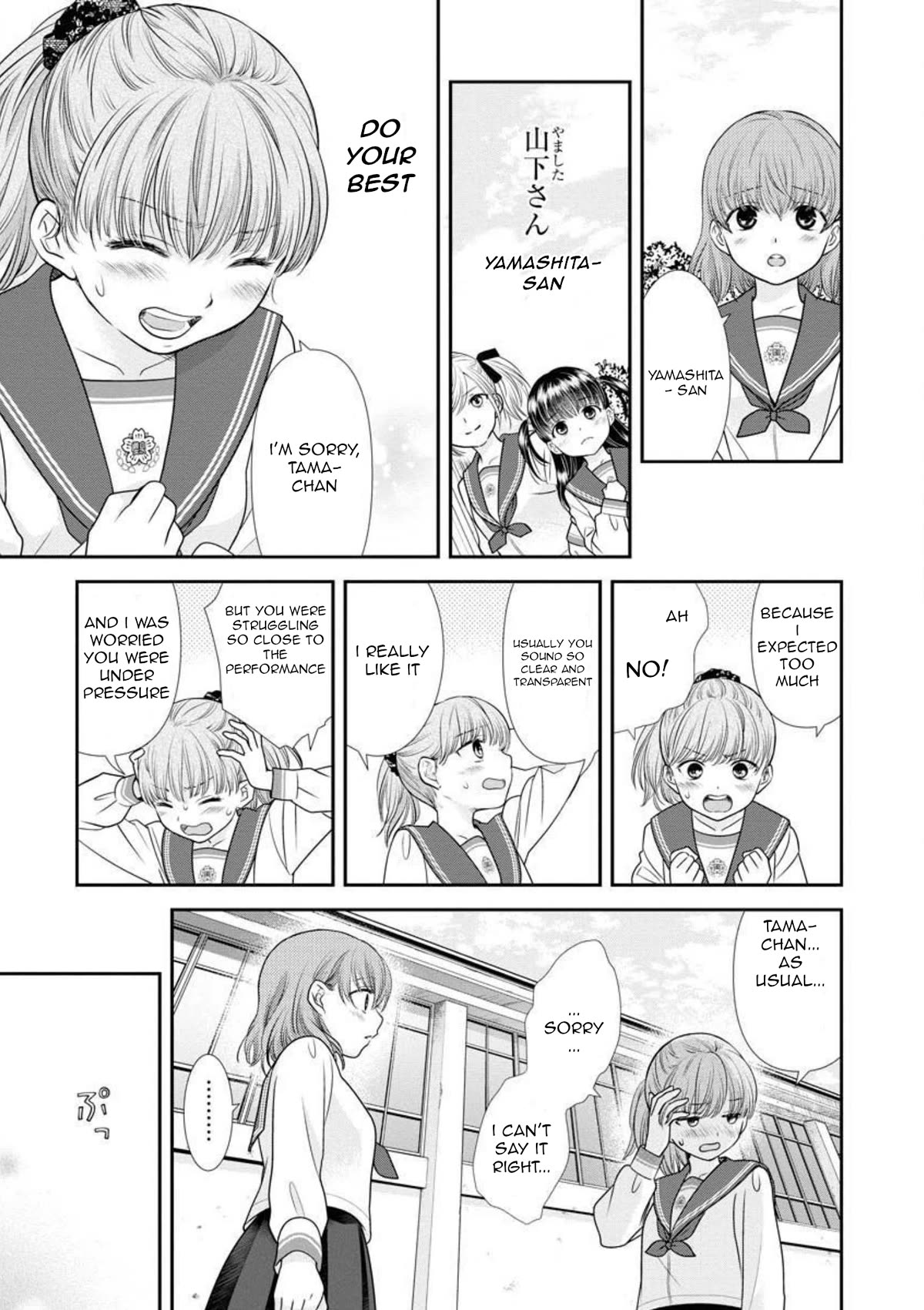 Dai Shin You Chapter 20 page 20 - Chapter 20