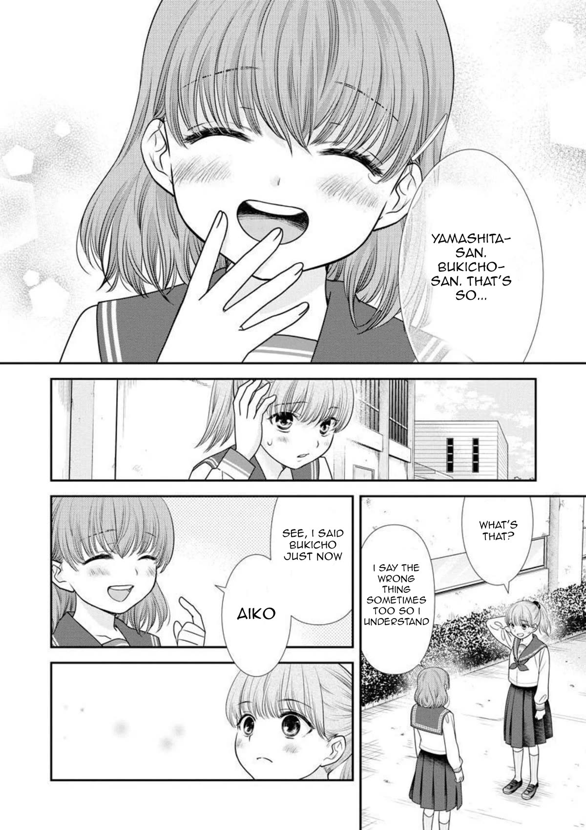 Dai Shin You Chapter 20 page 21 - Chapter 20