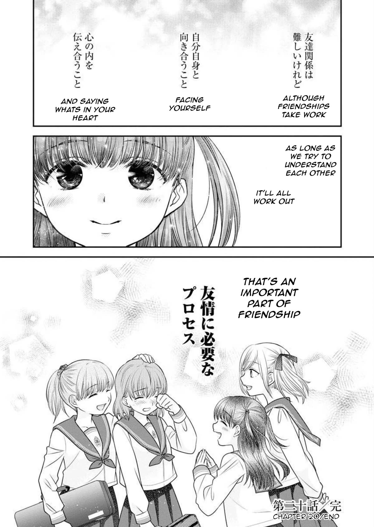 Dai Shin You Chapter 20 page 25 - Chapter 20