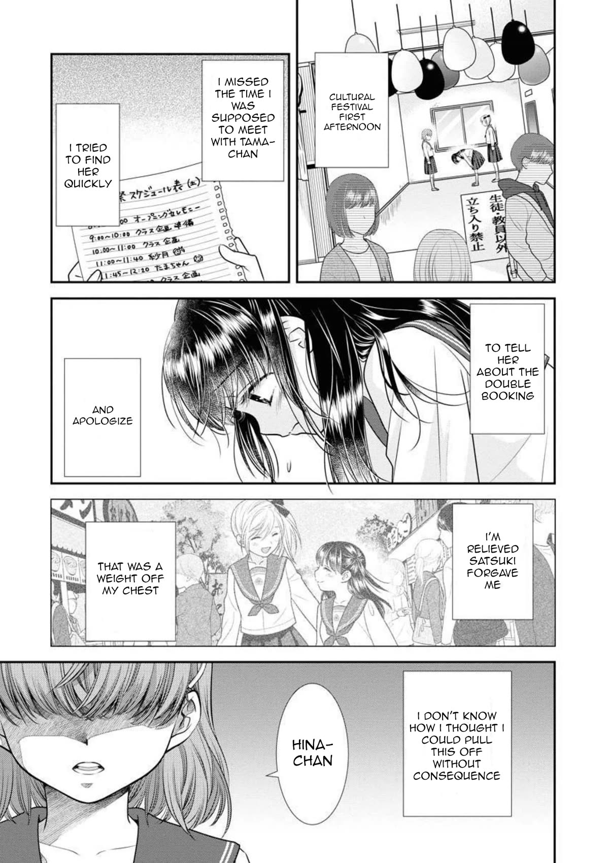 Dai Shin You Chapter 20 page 4 - Chapter 20