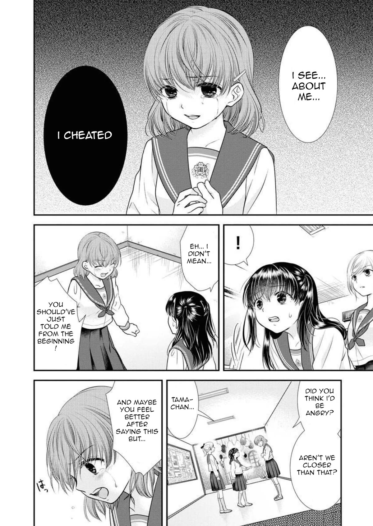 Dai Shin You Chapter 20 page 5 - Chapter 20