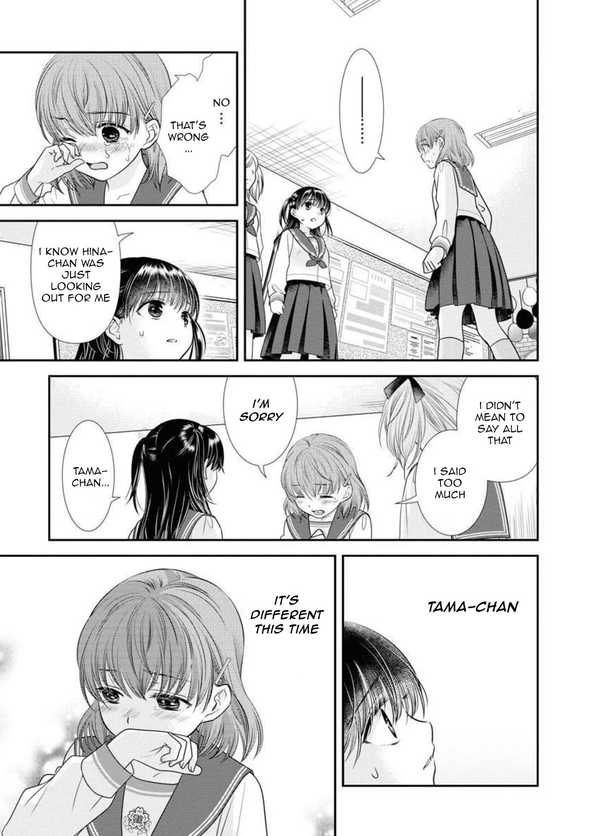 Dai Shin You Chapter 20 page 6 - Chapter 20