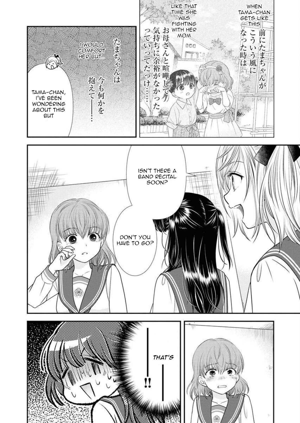 Dai Shin You Chapter 20 page 7 - Chapter 20