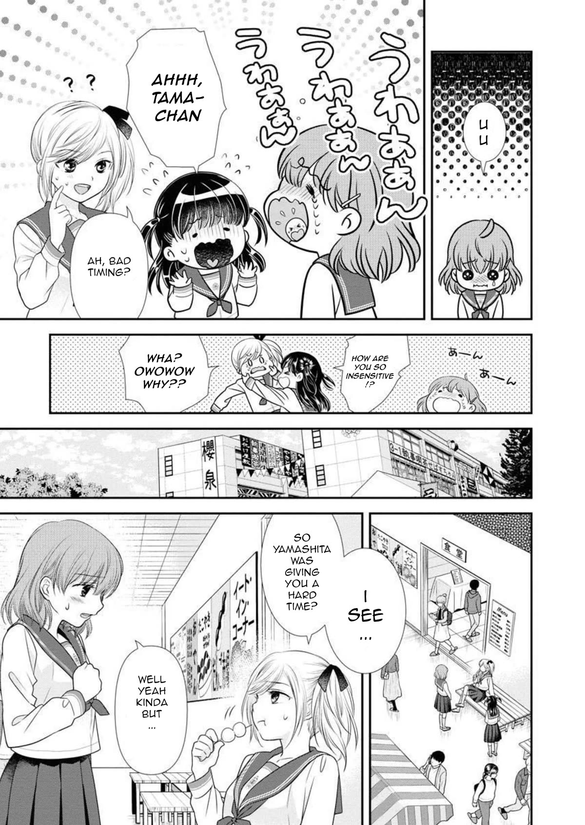 Dai Shin You Chapter 20 page 8 - Chapter 20